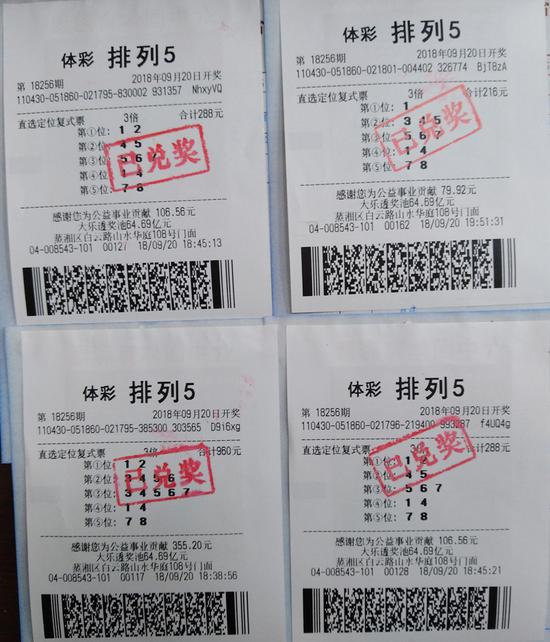 探索体彩排列五的魅力，开奖时刻揭秘