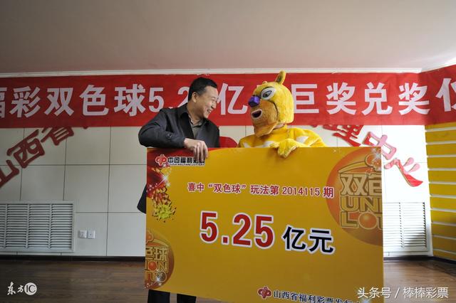 2018年双色球第53期开奖号码揭秘，幸运与希望的交汇点