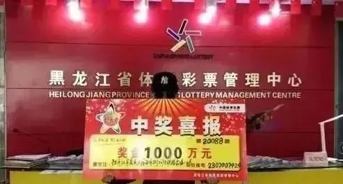 探索中福利彩票网，梦想与机遇的交汇点
