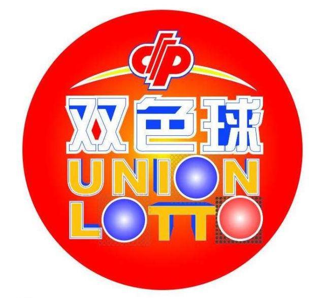 双色球奇迹