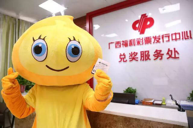 福利彩票第81期开奖结果揭晓，梦想与希望的交汇