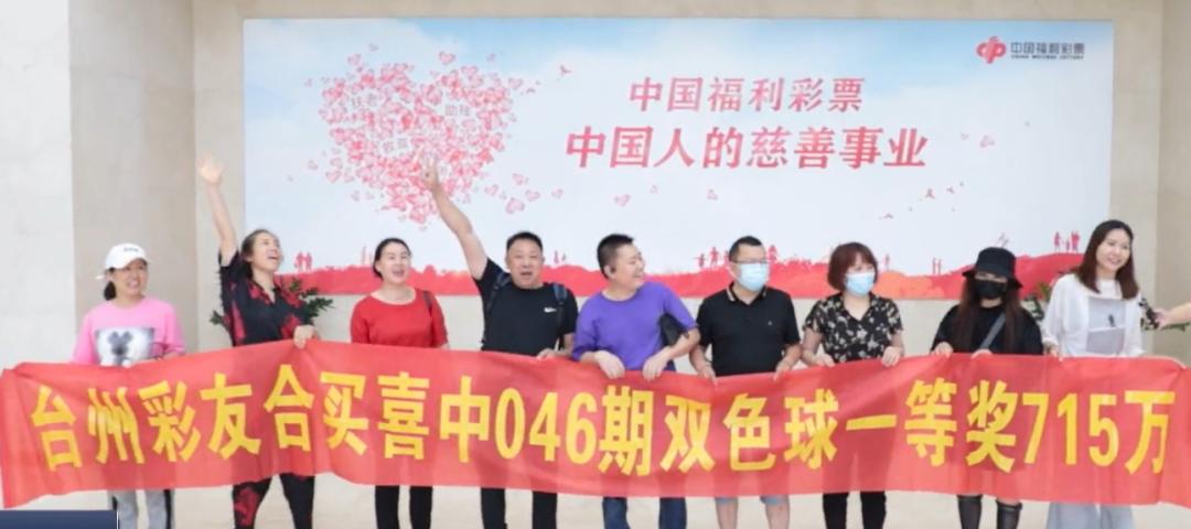 2019年双色球第63期开奖结果查询指南