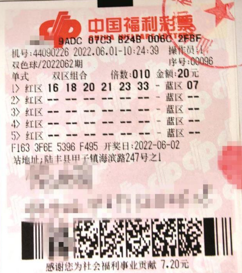 探索新疆双色球彩票，梦想与机遇的交汇