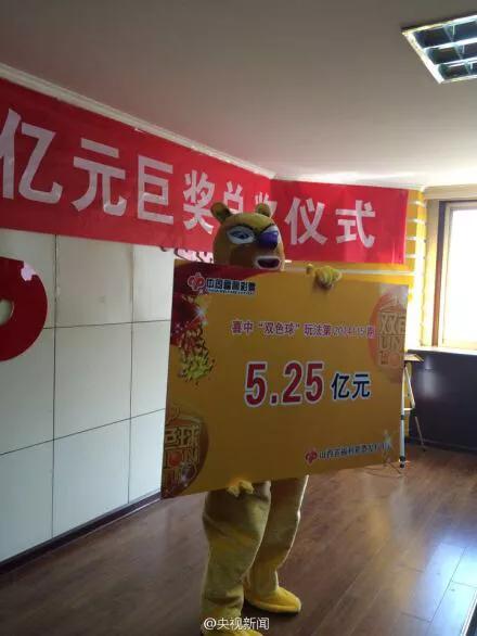 2014年双色球第7期开奖揭晓，幸运数字点亮梦想之夜