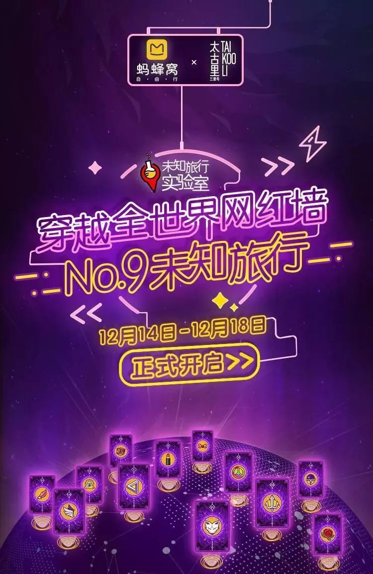 2049年，未来彩票的奇幻之旅—3月第1期开奖结果揭秘