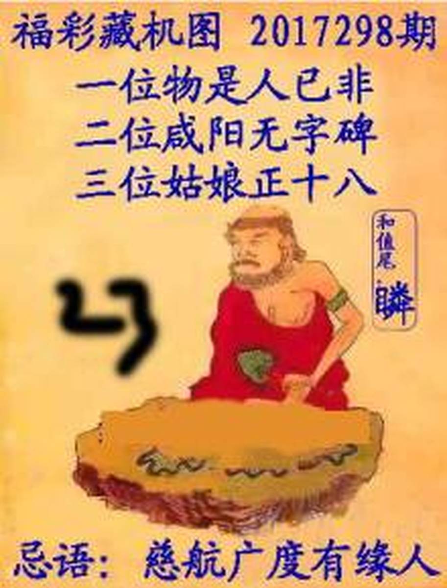 3D太湖字谜，解密与汇总的奇妙之旅