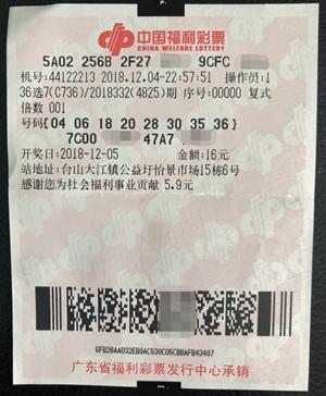 中国福利彩票双色球1月7日开奖揭秘，公益与梦想的双重盛宴