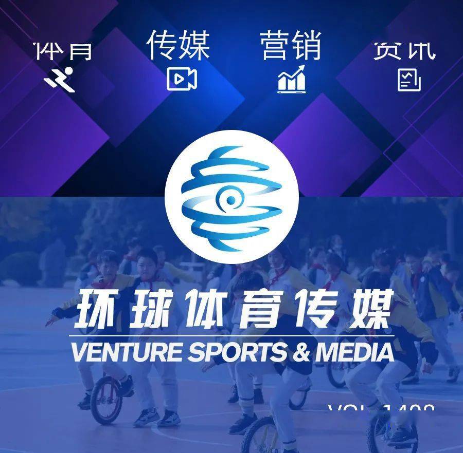 体育七位数，梦想与机遇的碰撞