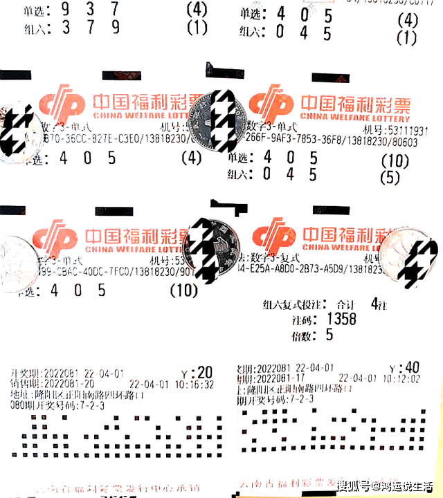 今日3D福彩推荐号码，理性分析，科学选号
