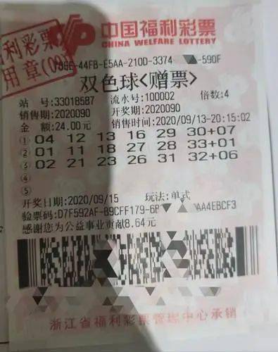 探索双色球未出过号码的奇妙之旅，解锁隐藏的中奖密码