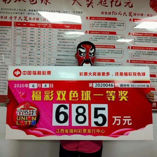 2019年双色球开奖号，梦想与幸运的碰撞