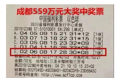 2019年7月双色球，梦想与幸运的碰撞—记一次难忘的开奖时刻