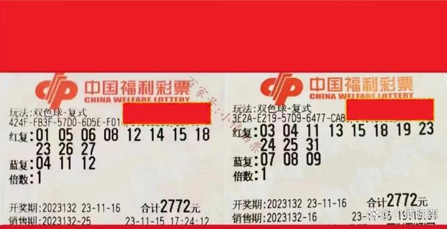 2019年双色球第83期，幸运的火花与生活的启示