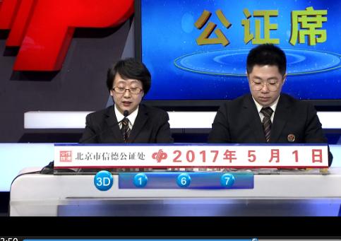 七乐彩，解码开机号、试机号的奥秘与开奖的期待