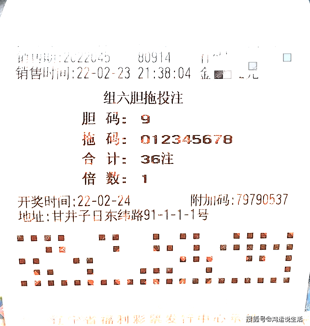 体彩排列五直播开奖—揭秘数字游戏的刺激与乐趣