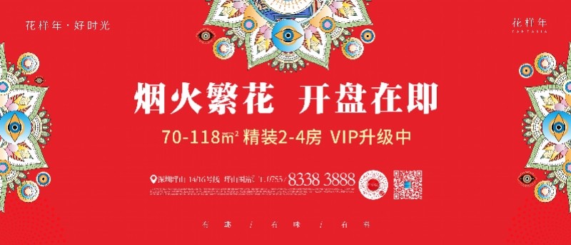 够力大字版，让阅读更轻松，生活更有字味