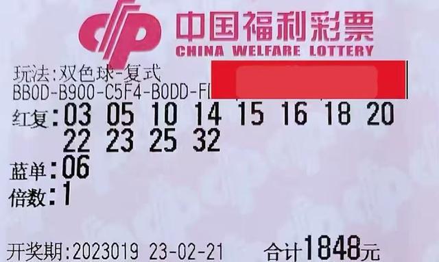 2019年双色球第35期开奖揭晓，梦想与幸运的碰撞