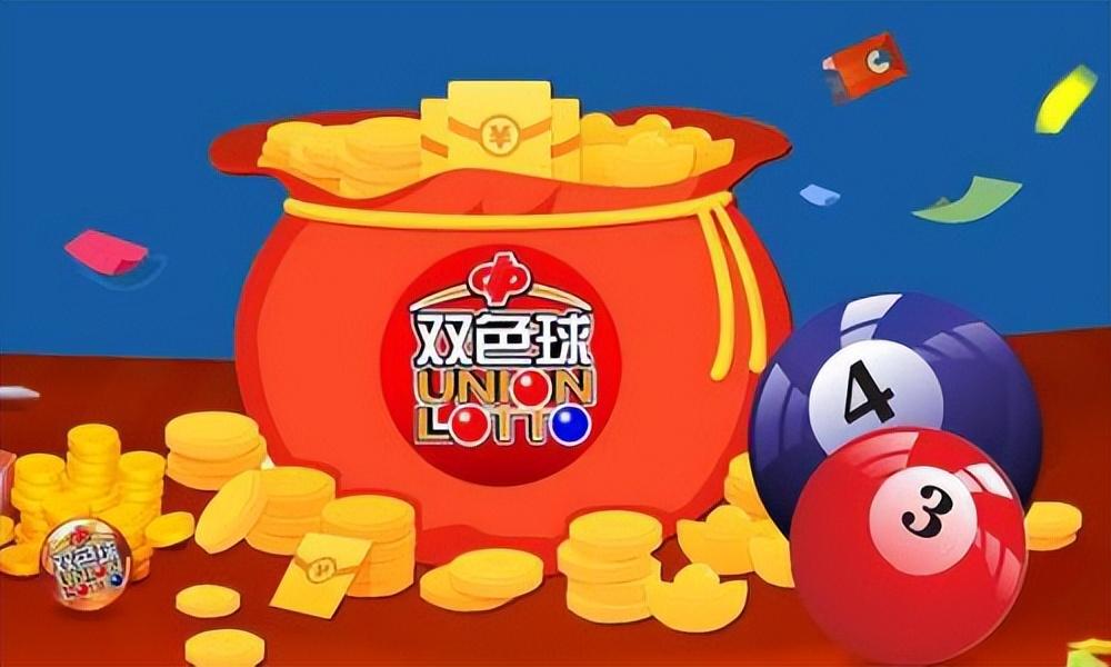 探索双色球中的易经智慧，金木水火土五行走势图