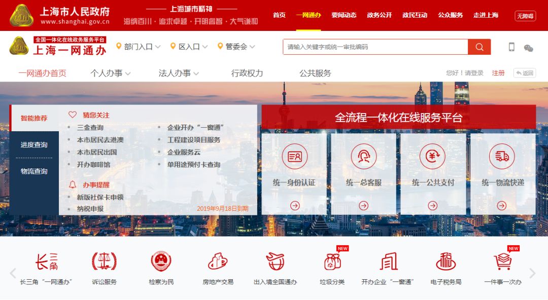 2025年5月27日 第8页