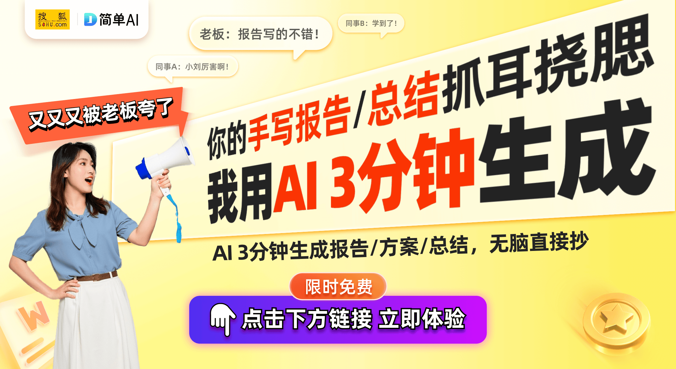 福利彩票双色球2035年新变化，期待与挑战并存