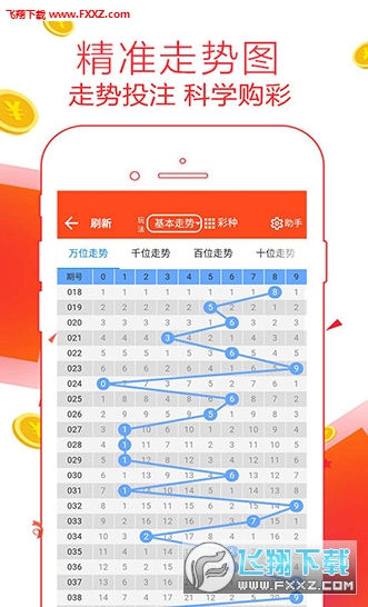 七位数彩票新走势图，解码数字背后的奥秘