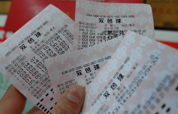 双色球中奖了多久可以拿到奖金