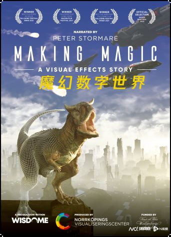 探索天中图库与数字世界的奇妙之旅