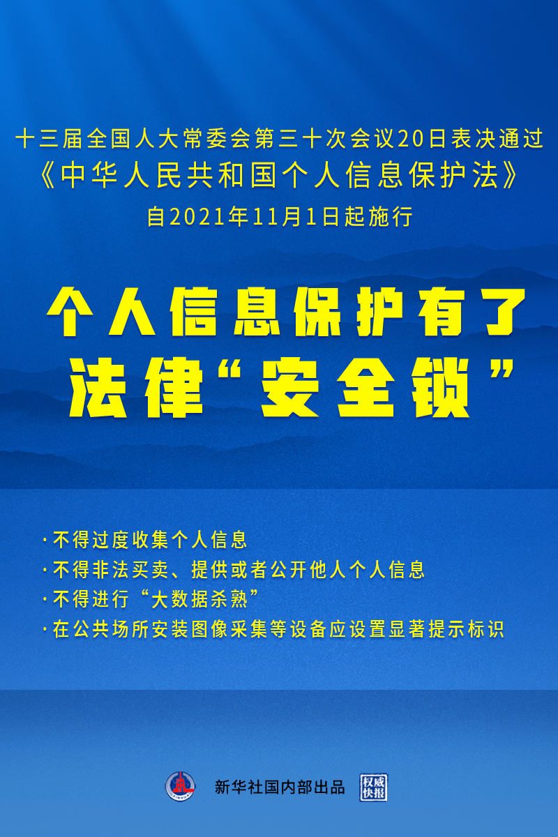 福彩官网，正规性与安全性的深度解析