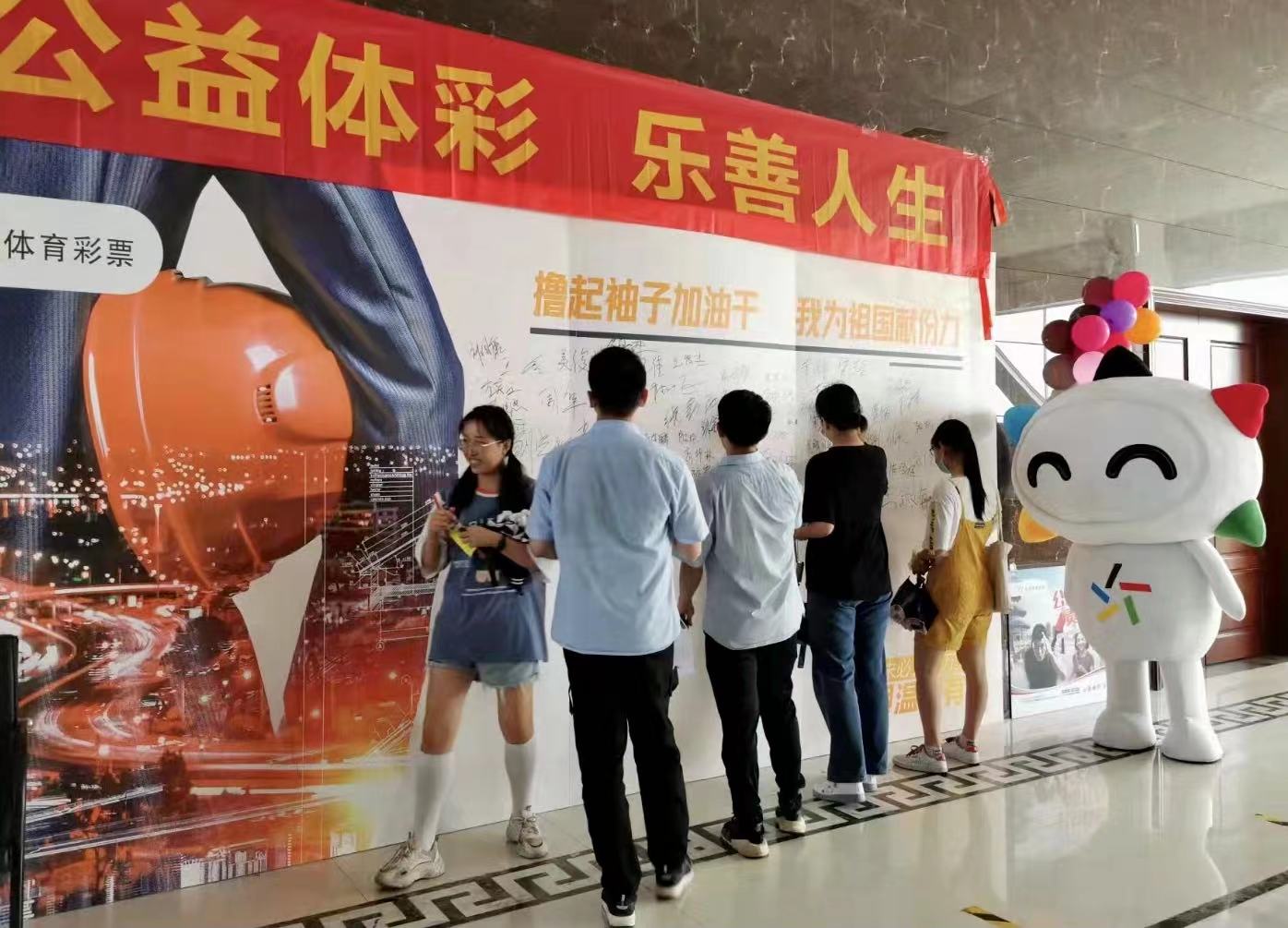 探索黑尤江体彩，公益与娱乐的完美结合