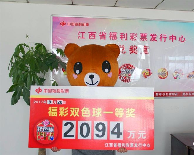 福利彩票双色球，梦想与现实的碰撞