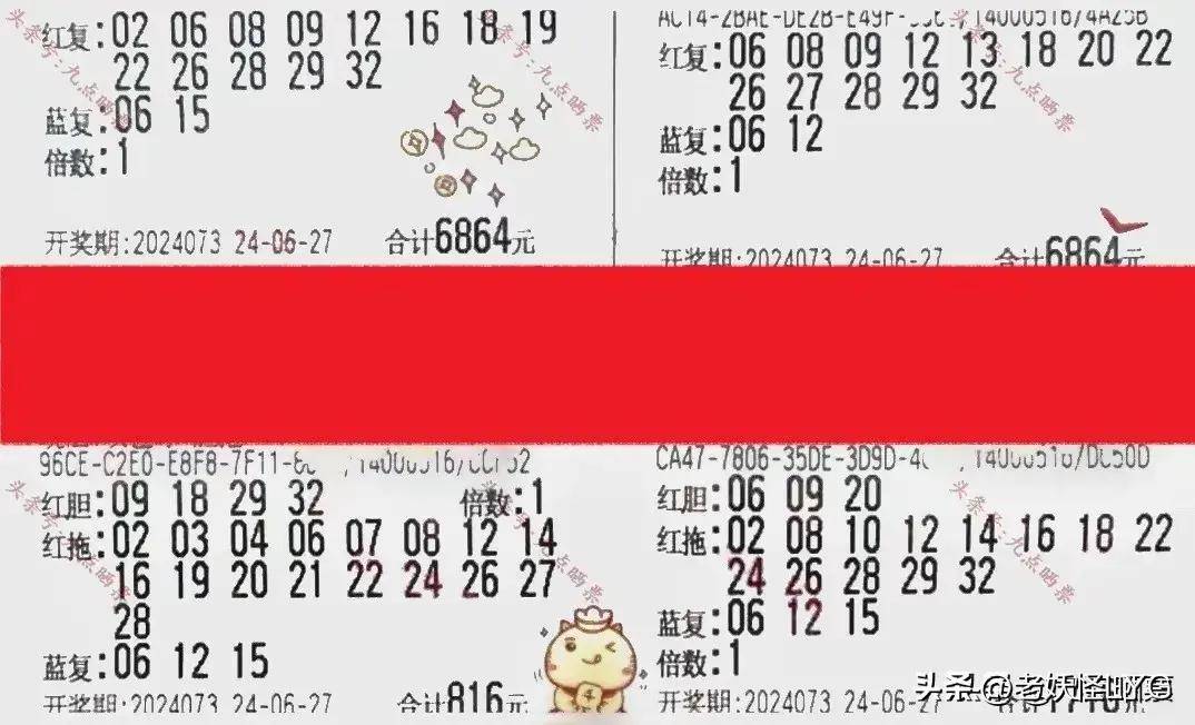 彩票双色球，数字背后的奥秘与理性投注策略