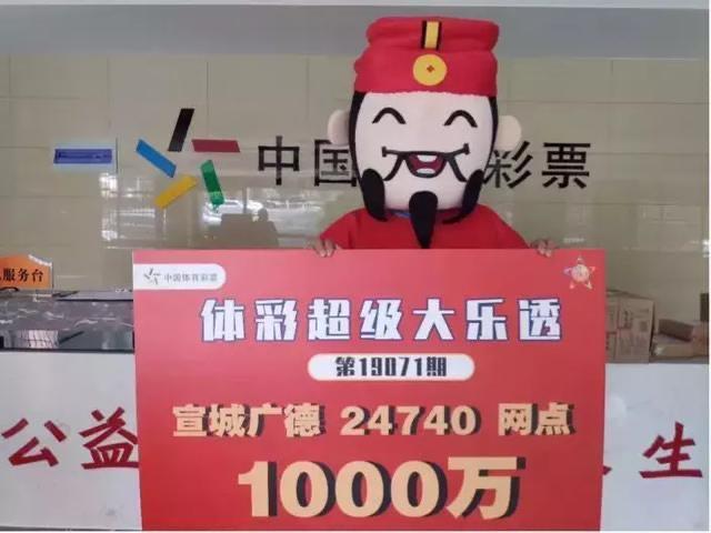 今日大乐透，揭秘开奖号码的奥秘与期待
