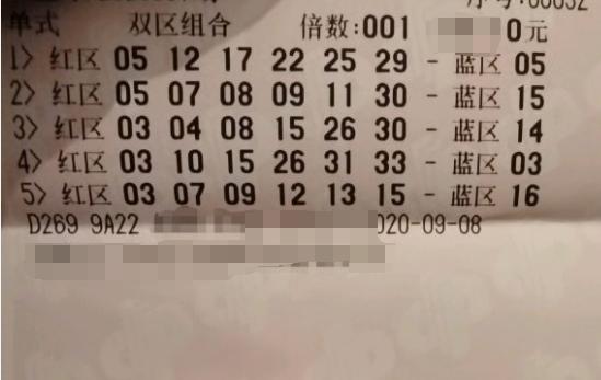 体育彩票开奖公告，公平、透明与公众参与的完美结合