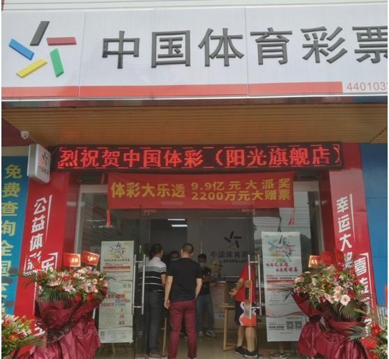福利双色球，揭秘走势图与理性购彩的智慧