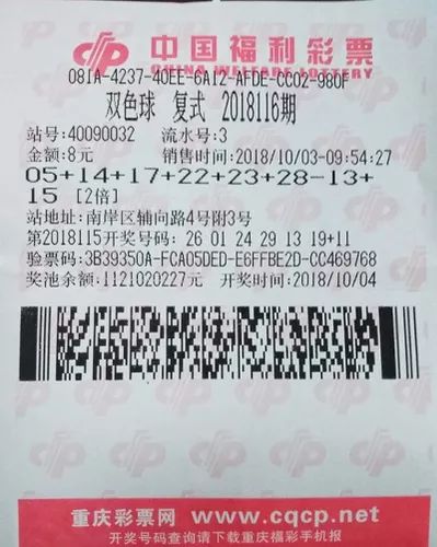 探索双色球走势图，理性与直觉的交汇