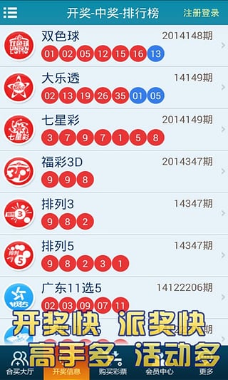 福利彩票查询，透明、便捷的公益之路