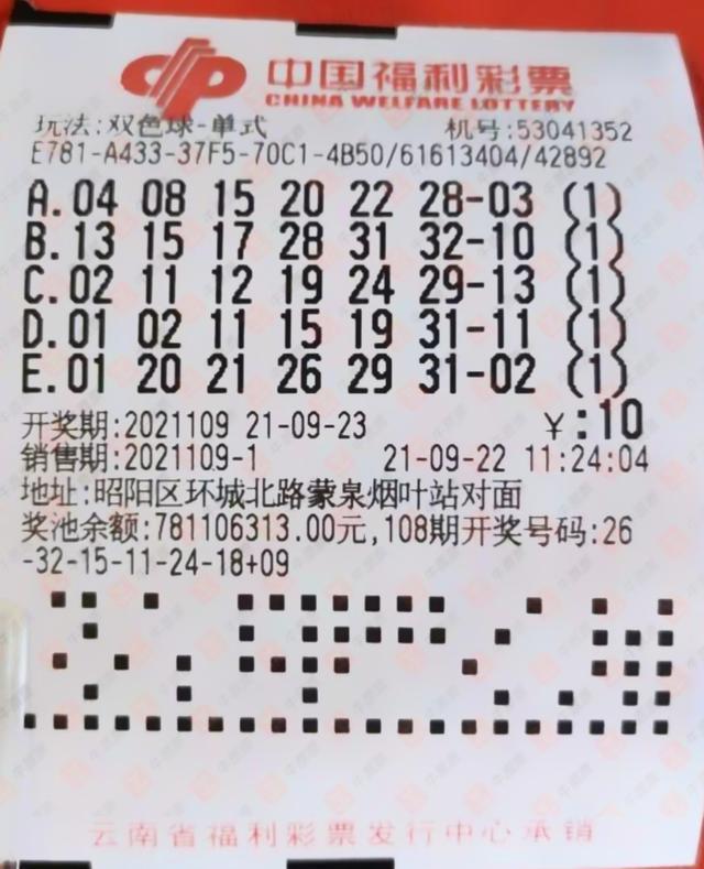今日双色球，揭秘开奖号码的奥秘与期待