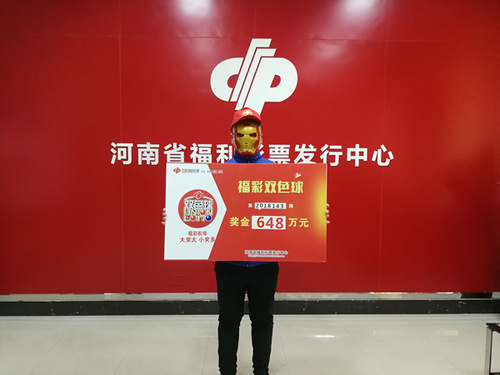福利彩票开奖，梦想与现实的交汇点