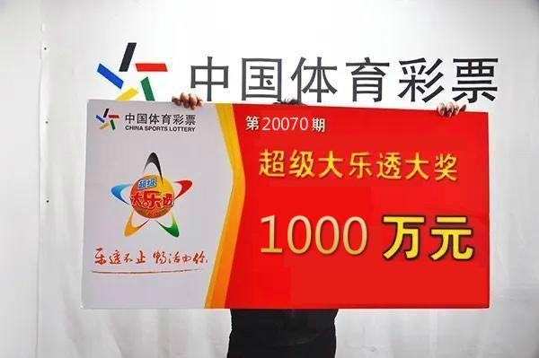 彩票信息，理性与幸运的交织