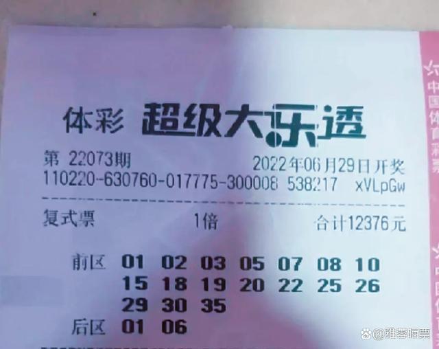 大乐透胆拖计算器