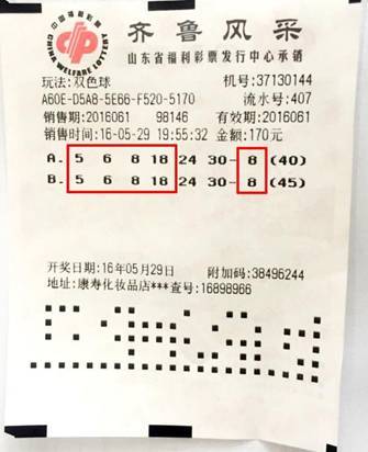 探索双色球周四走势图，揭秘数字背后的奥秘