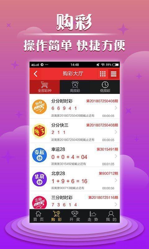 福彩3D走势图带连线专业版，解锁数字彩票的智慧之钥