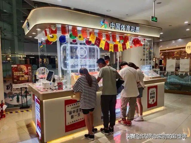 2025年5月28日 第2页