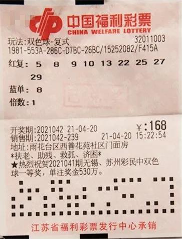 河南福彩23选5开奖公告,揭秘最新中奖金额与幸运数字