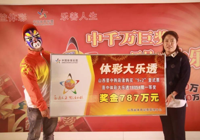 探索体彩大乐透，揭秘开奖结果背后的奥秘