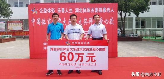 大乐透策略