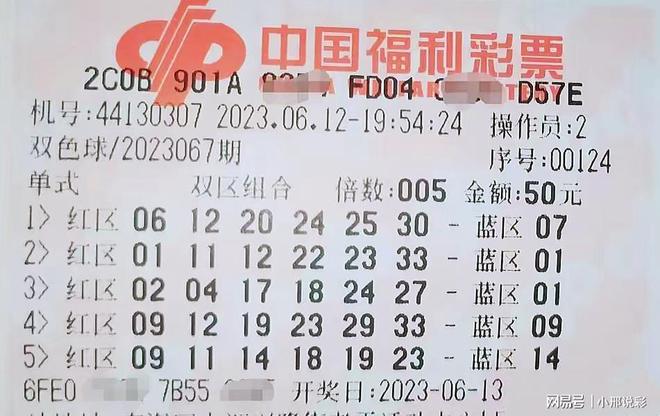 探索双色球字谜，解码幸运的奥秘