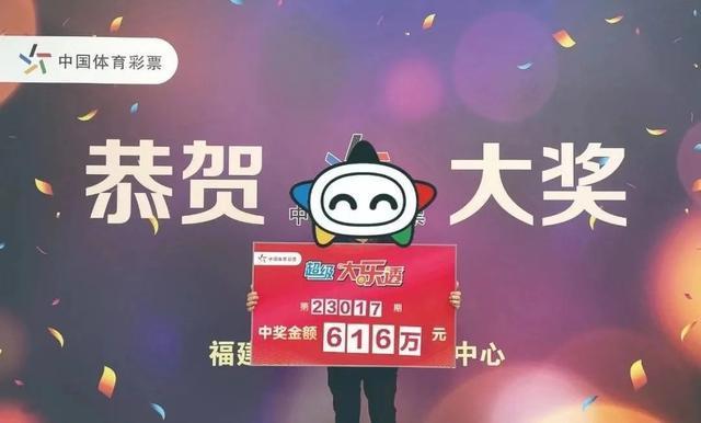 福利彩票20选5，小投入大梦想的快乐源泉