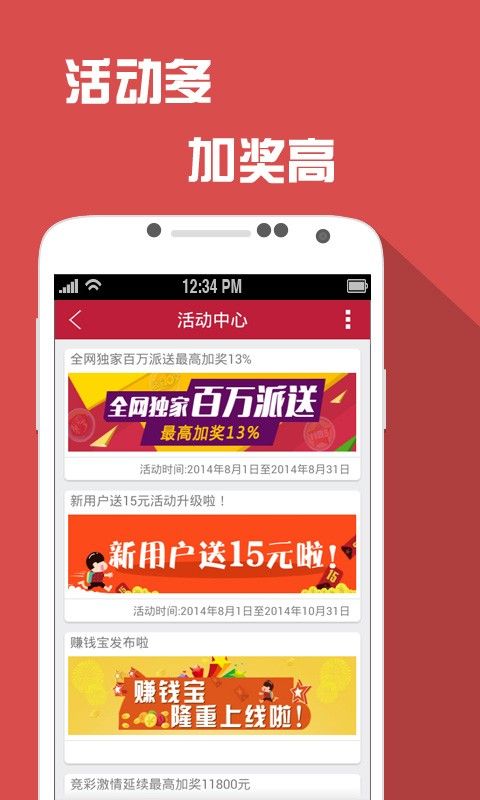 体育彩票开奖查询，揭秘背后的乐趣与技巧