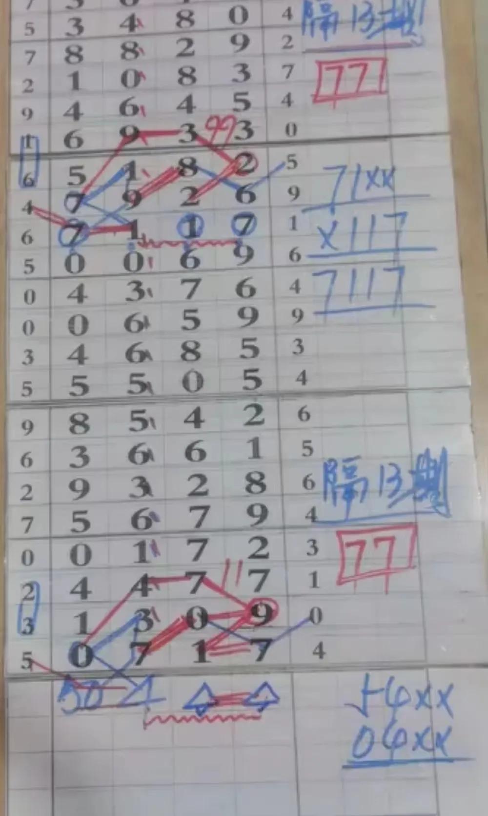 排列3开奖公告，数字游戏的魅力与惊喜